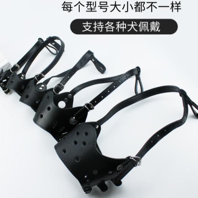 狗狗鸭嘴套防咬叫乱吃嘴罩止吠器可喝水口罩泰迪柯基小型幼犬神器