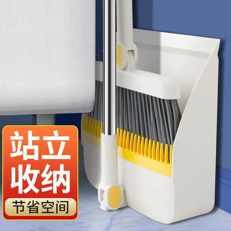 新品把套装扫帚簸箕组合家用扫地神器软毛笤帚垃圾铲磁吸折叠捎把