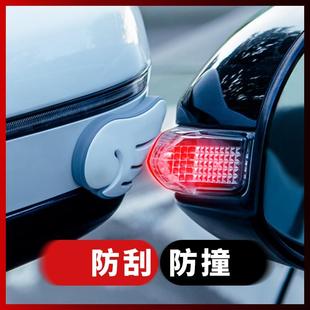 饰车贴加厚 车门防撞条女汽车防撞贴门边防刮蹭擦后视镜开门磕碰装