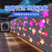户外落花投影灯墙面直播氛围装饰广告灯景区亮化氛围图案灯可防水
