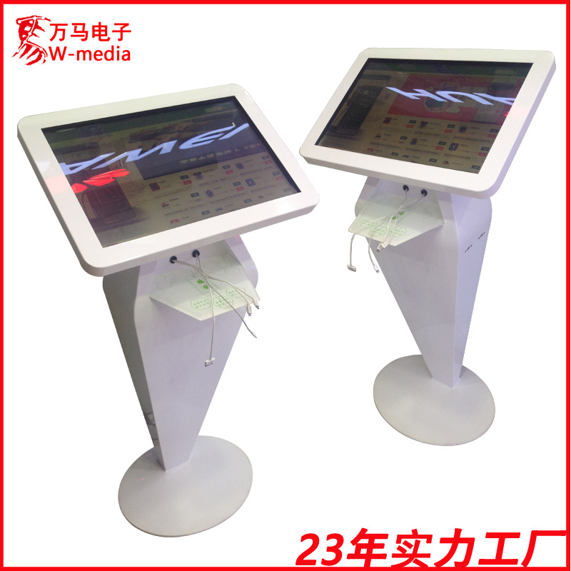 22寸卧式智能触控终端机可充电传输文件图书馆传媒信息查询导传机