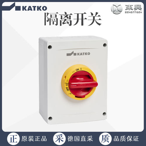 工厂直采 德国 KATKO 隔离开关 多型号可询价 KEM 180 M3