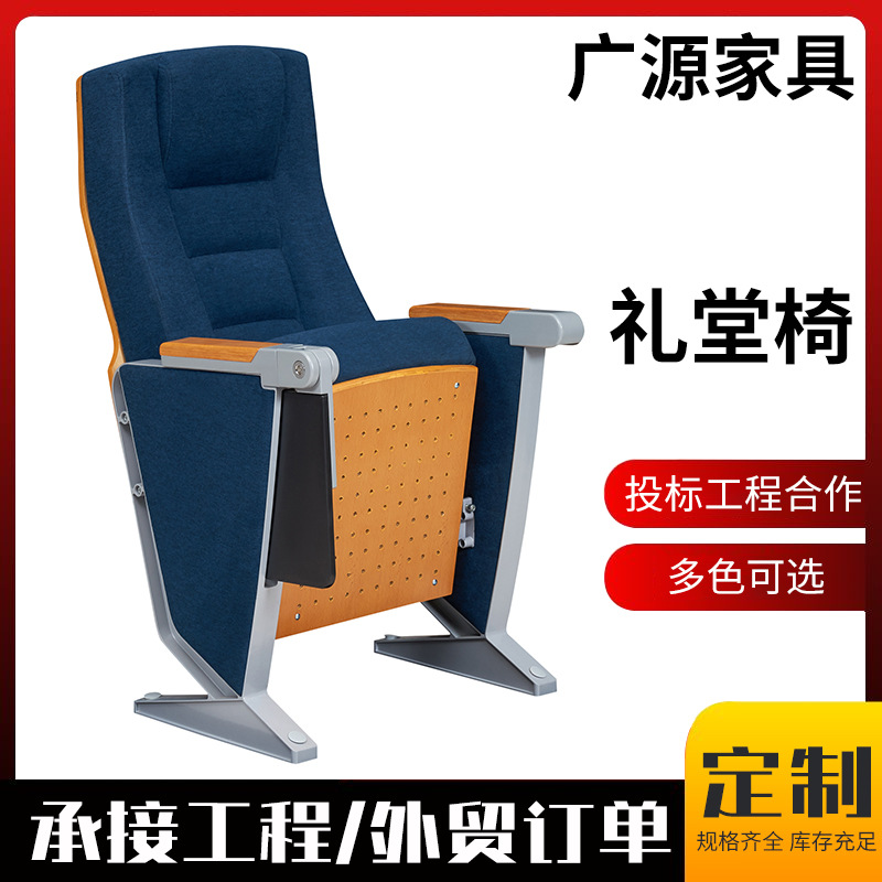 学校看台影院政采折叠软包座椅可伸缩椅子报告厅座椅阶梯教室排椅