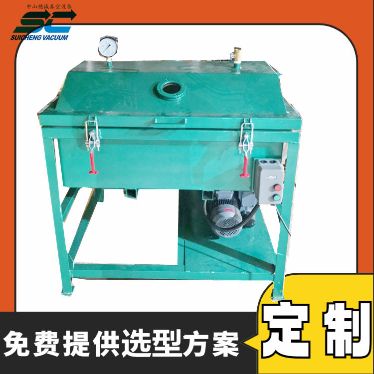 手动式磁环线圈含浸机 单缸半自动真空浸漆机 穗诚工厂,五金/工具,工程/建筑机械,淘宝优惠券,粉丝福利购,淘宝优惠卷