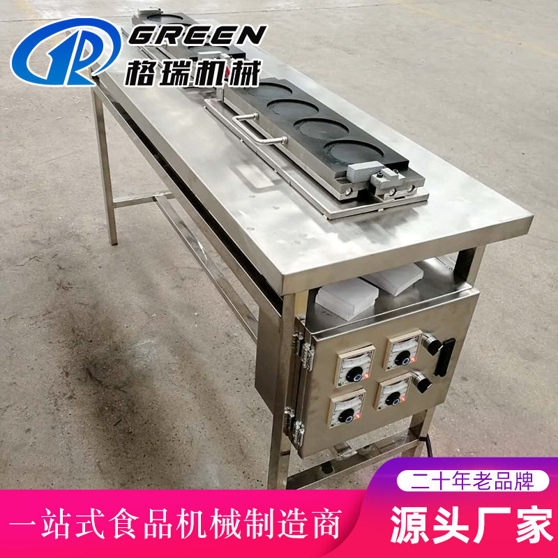 厂家简便型蛋饺机 全自动翻模蛋液皮包饺机 小型商用蛋饺设备