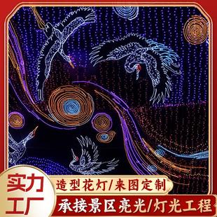 饰仙鹤图 新款 户外灯光节LED街景天幕 大型商业街灯光装 饰画商场装