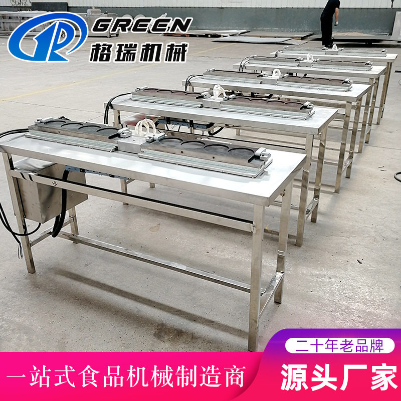 半自动翻模可控温圆形黄金蛋饺皮模具不粘包蛋饺机器