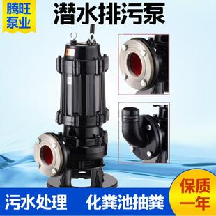 1.5型清淤泵 厂家销售 废水提升泵 WQ清水排污泵 50WQ18