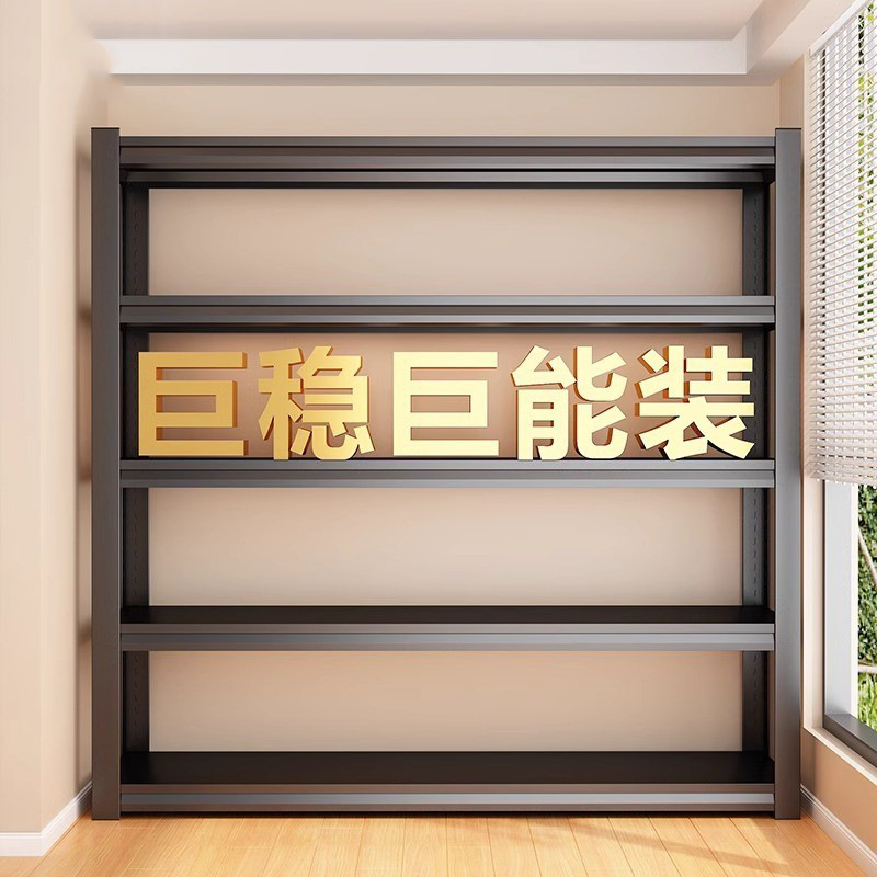 家用货架置物架落地多层储藏间阳台快递杂物收纳架钢制超市展示架