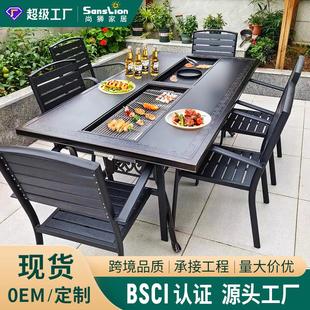 户外烧烤桌椅北欧烧烤桌家用烧烤炉电碳双烤桌庭院别墅铝合金桌椅