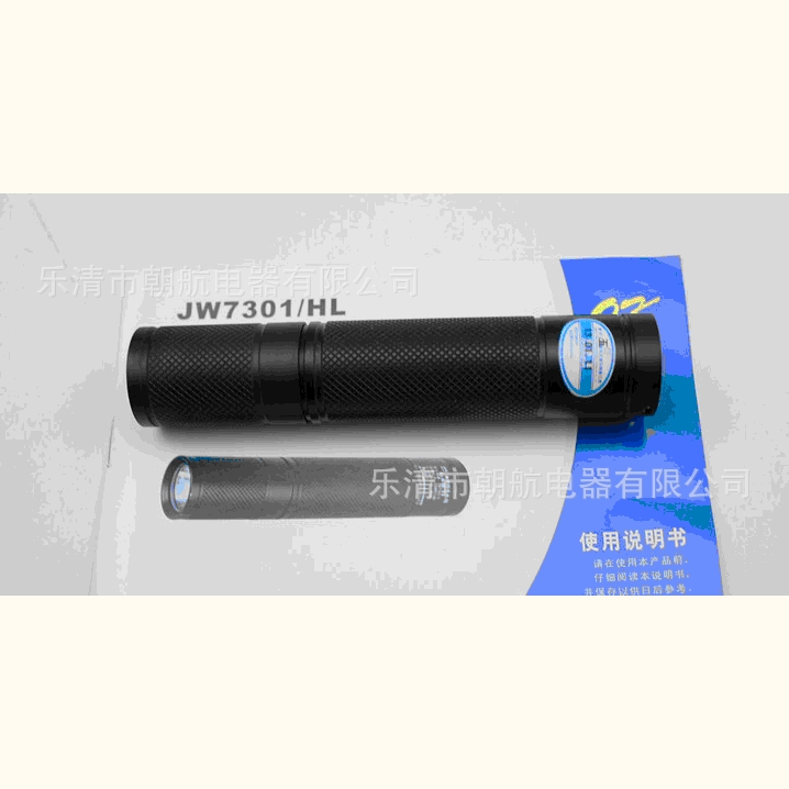 JW7301/HL微型防爆防水多功能巡检手电筒 迷你袖珍 SR-152