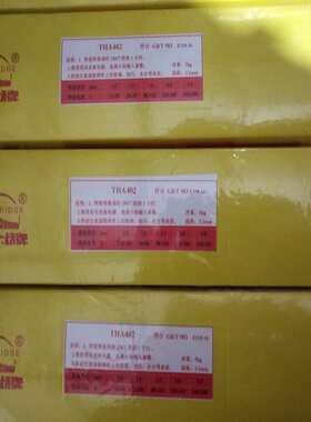 天津大桥THA402不锈钢焊条E310-16耐高温不锈钢焊条A412不锈钢焊