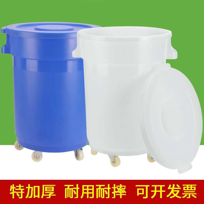 大号垃圾桶圆形户外大容量泔水桶厨房庭院餐饮带轮子移动超大商用