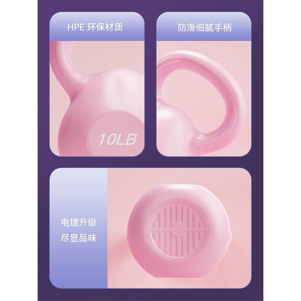壶铃女士健身小哑铃壶深蹲家用力量运动器材翘臀负重拎壶提壶哑铃,鲜花速递/花卉仿真/绿植园艺,割草机/草坪机,淘宝优惠券,粉丝福利购,淘宝优惠卷