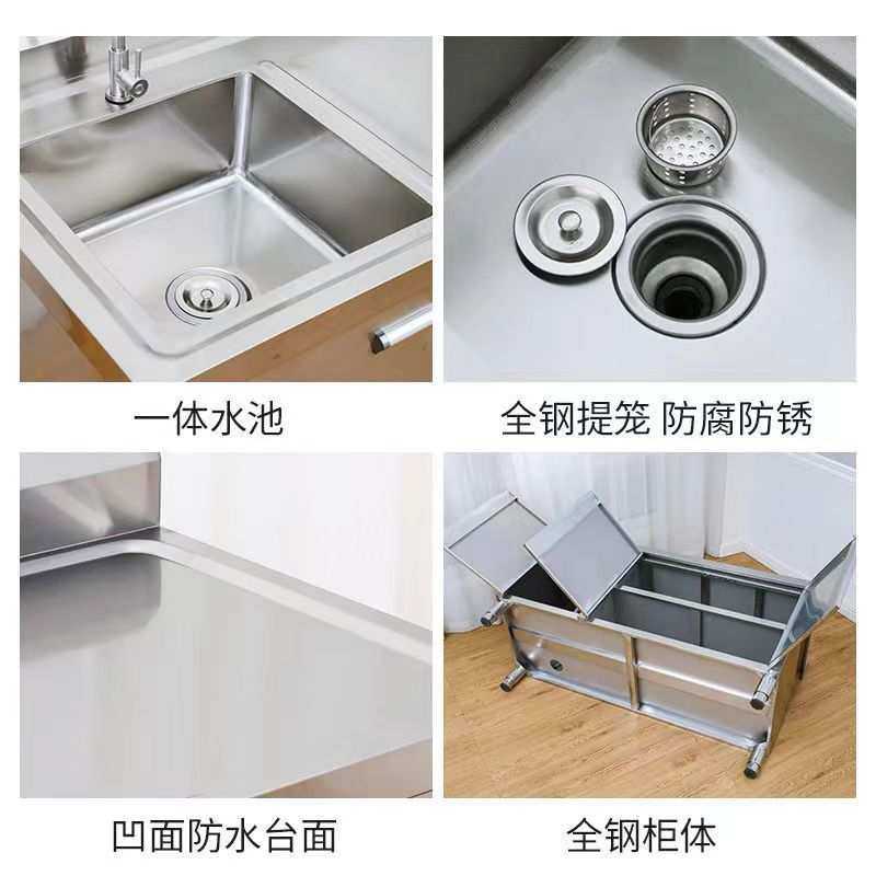 304加厚不锈钢橱柜灶台柜水一体碗柜厨房作台工作台切菜家厨,鲜花速递/花卉仿真/绿植园艺,割草机/草坪机,淘宝优惠券,粉丝福利购,淘宝优惠卷