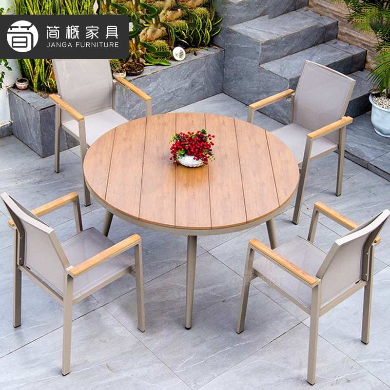 户外桌椅别墅庭院花园露台塑木桌椅组合室外阳台露天防水休闲家具