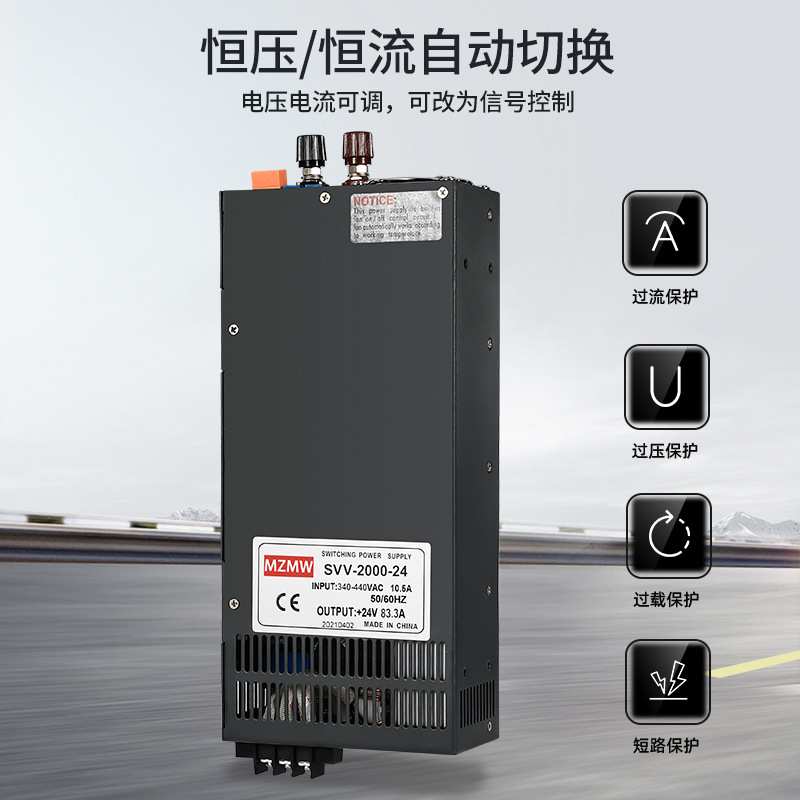 24V12V36V48V0-220伏DC直流恒压恒流100A 开关电源2000W三相380V