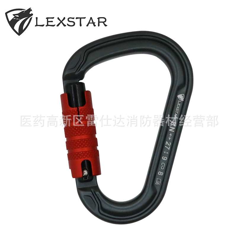 LSD   雷仕达   高空作业保护器主锁铝合金自锁器攀登装备