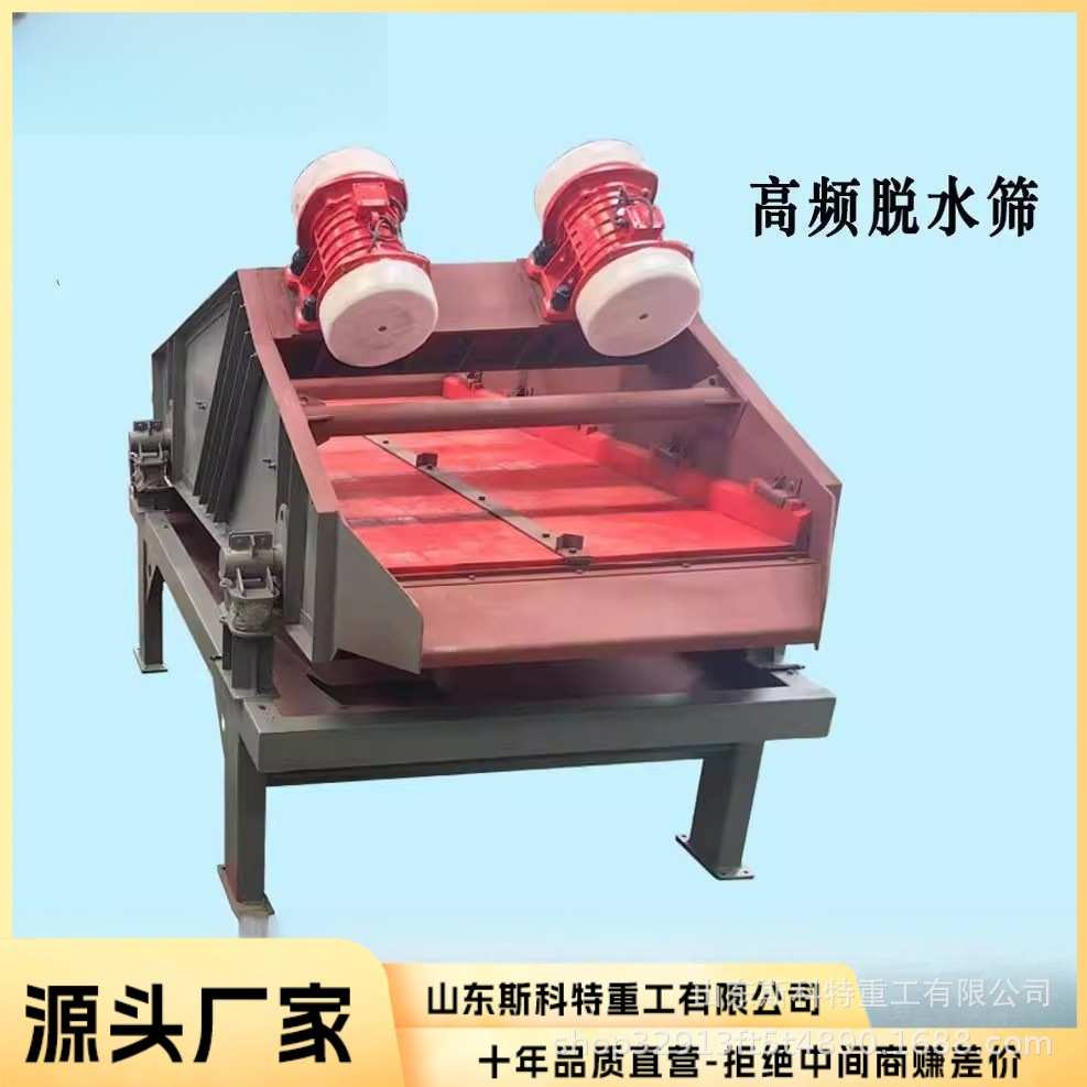 颗粒多层震动筛长方形振荡筛不锈钢直线振动筛方形筛机震动筛沙机