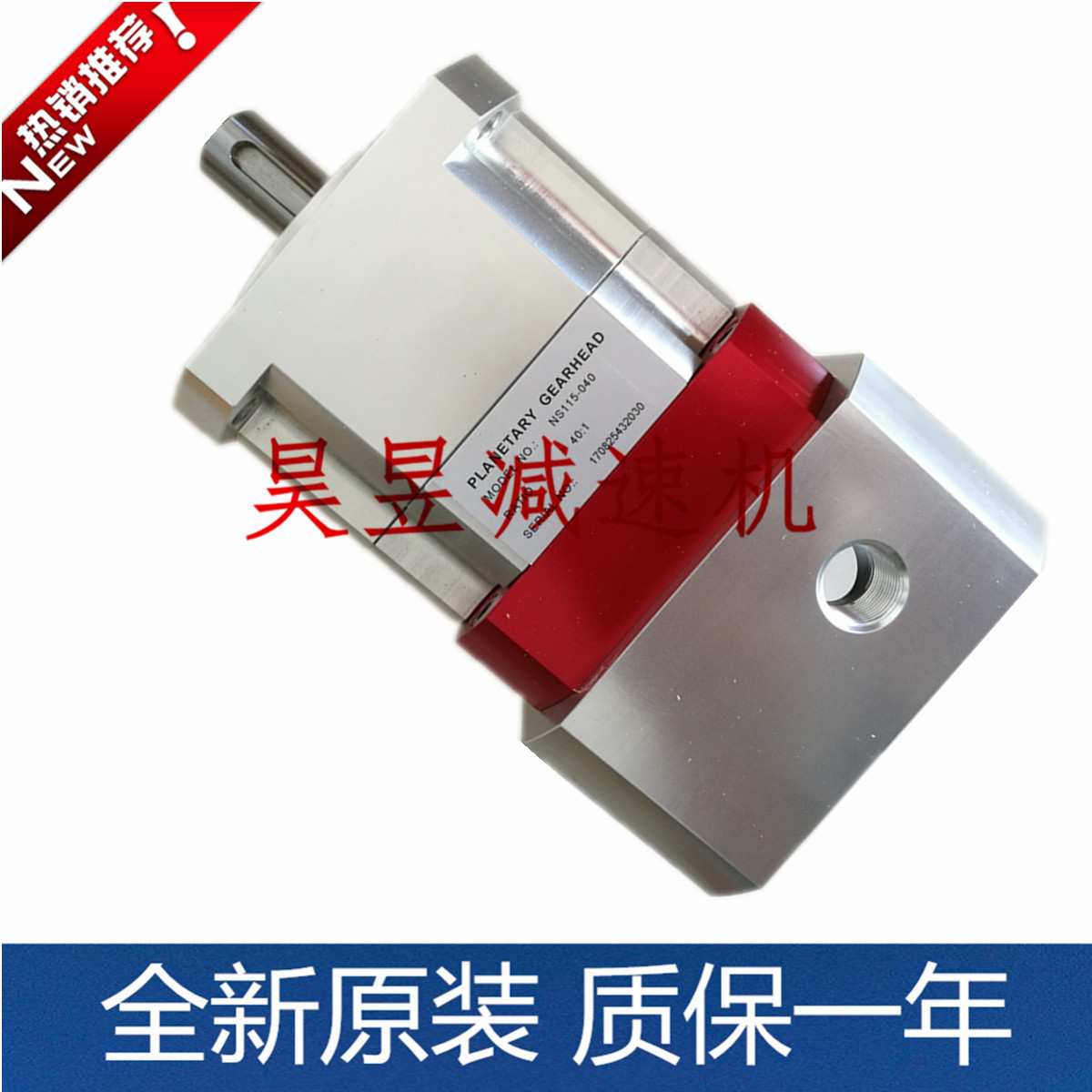 NAIF TECHNOLOGY精密减速机 NS40-005 NS60-010 NS90-025行星齿轮