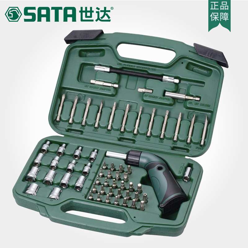 世达工具 6.3MM60件中孔花形套筒旋具头组套批头套装 09324