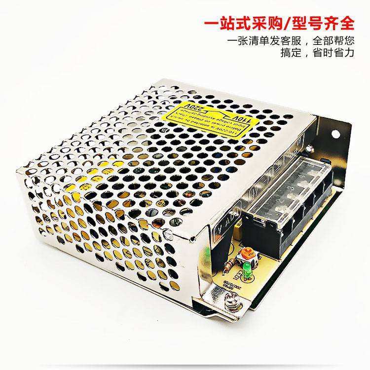明纬开关电源24v直流监控220转5v12v36v电源模块变压器2A5A10A15A