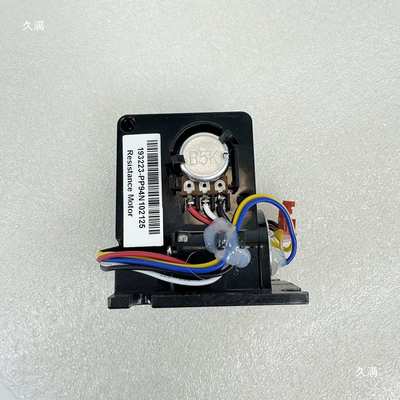 爱康椭圆机单车拉线马达阻力调节马达 6V tension motor 193223