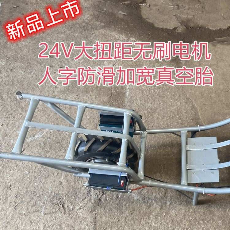 带电动刹车小型鸡公车手推车挡上坡推车果园倒农用电动独轮车