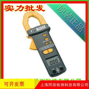 泰仕TES-3092交直流钩表TES3092交直流钳形表 数字钳表800A
