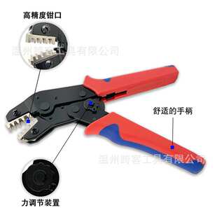 压线钳多钳口线钳工具箱（58B/02C/06WF/-6/03H/2546B/2549B）