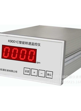 K9011C转速监测仪