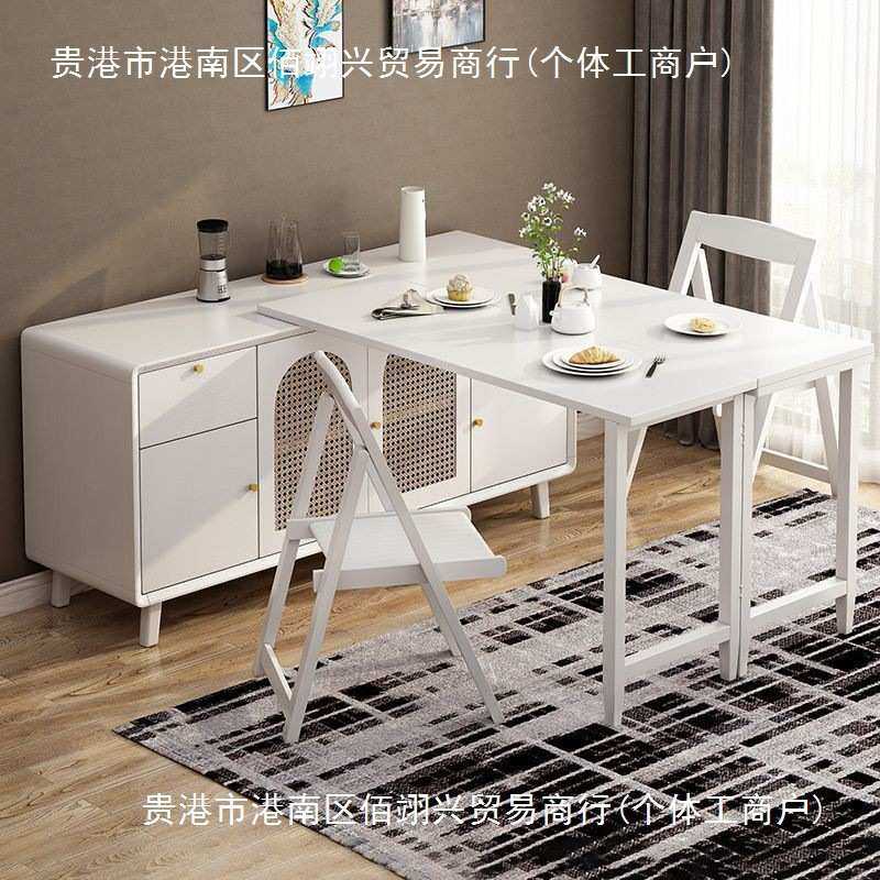 B?2实木折叠餐桌餐边柜一体岛台吧台小户型家用靠墙储物柜可伸缩