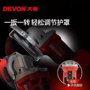 大有20V锂电调速角磨机2908手持切割无刷打磨抛光机高转速磨光机