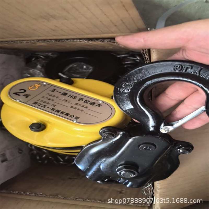 中安 HS/HSZ系列手拉葫芦 WHD8系列电动葫芦DHT-Z电动环链提升机