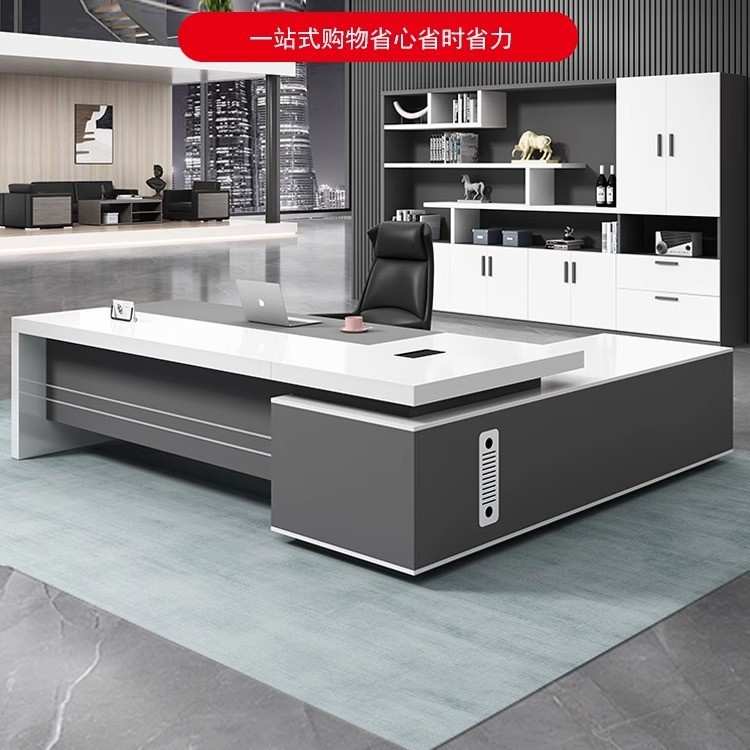 老板桌简约现代经理桌大气总裁桌白色时尚主管办公桌椅组合大班台