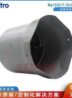 Bg132(17.10.0864）wistro 通风制冷 散热风扇 125W 0.52A