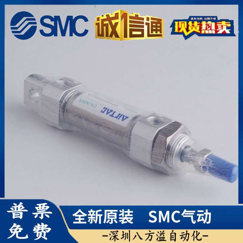 原装亚德客MFC32X10*15*20*30*40*60-S-CA-SU/SCA/SC不锈钢气缸