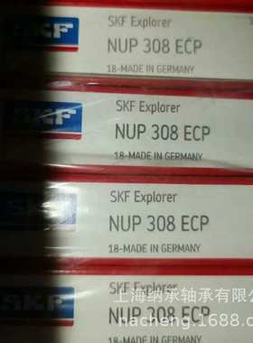 SKF轴承 SKF NUP309 NUP309ECP NUP309ECM 带垫片圆柱滚子轴承
