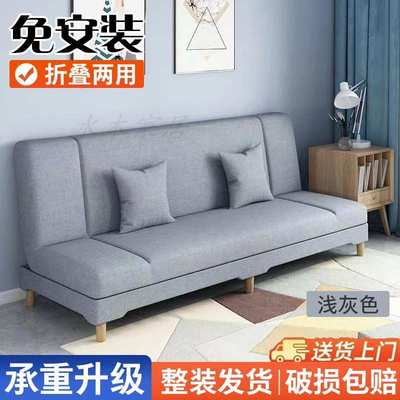 沙发小户型懒人简易出租房卧室小沙发出租屋双单人折叠沙发床两q&