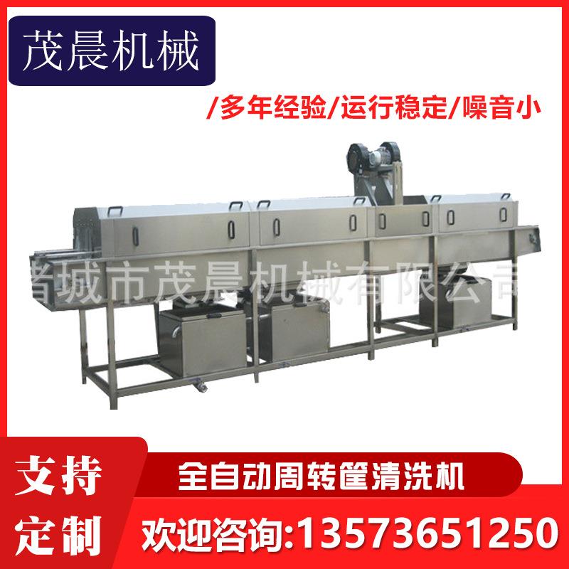 商用酱牛卤肉筐子清洗机 去油污渍高压喷淋设备 托盘周转箱清洁机