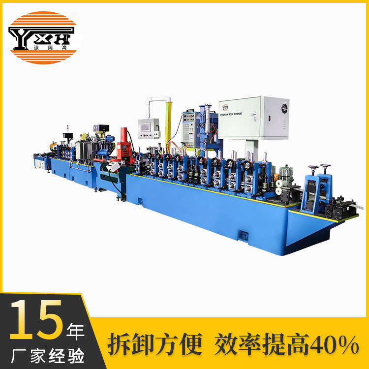 食品管道生产设备 不锈钢焊管机 焊管设备 焊管机组 焊管机械