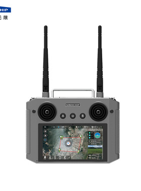 供应云卓H12三体摄像头航洒遥控器 适配多种工控设备触碰遥控器