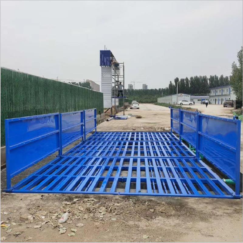 厂家供应建筑工程洗轮机 工地洗车机 全自动感应式高压洗车平台