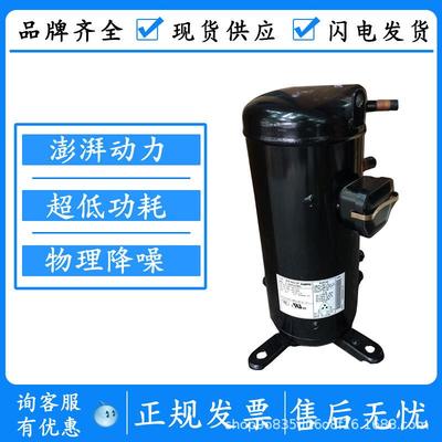 C-SBN373H8F C-SBN453H8F C-SBN523H8F原装并联压缩机R410A