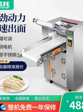 圣托包子馒头压面机商用大功率大型电动立式擀面皮机STMA-H35
