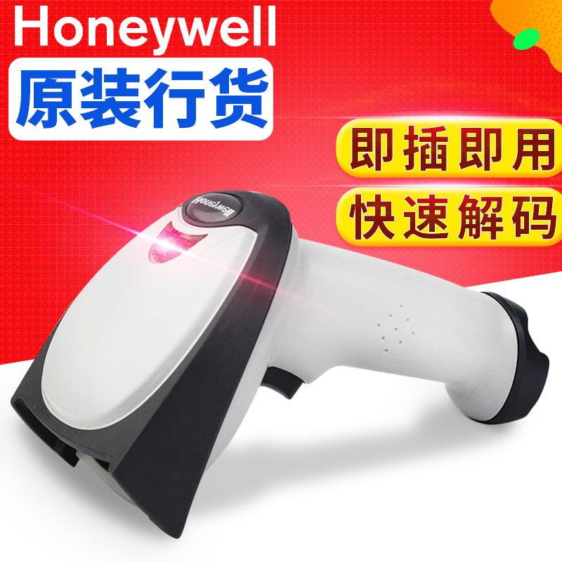 HOEYWELLIT3820OS无线扫描枪 扫描器 条码枪 扫描枪清仓