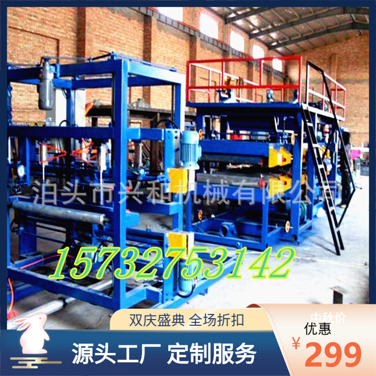 教学制作全自动黑板白板生产线厂家 黑板夹芯复合板设备