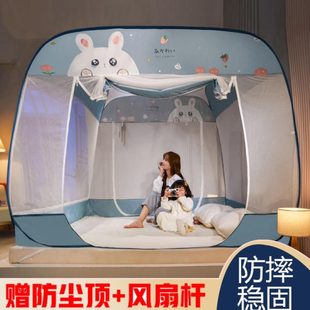全底可以顶布家用宝宝小孩防摔儿童a类婴儿 防尘蒙古包蚊帐免安装