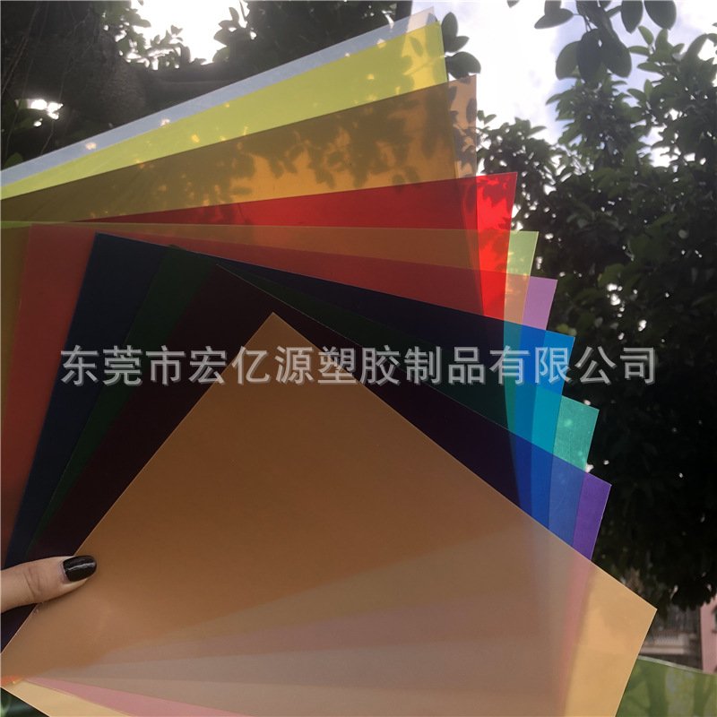 厂家 彩色PVC胶片塑料薄片A4A3尺寸双面保护膜pvc吸塑硬片千克