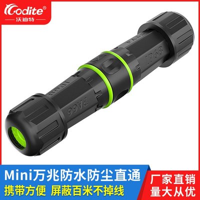 工业IP68级防水网线对接头万兆防尘网络直通户外M16连接器支持POE